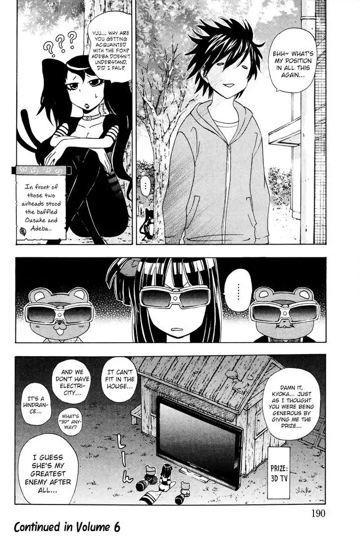 Kitsune no Yomeiri Chapter 30 30